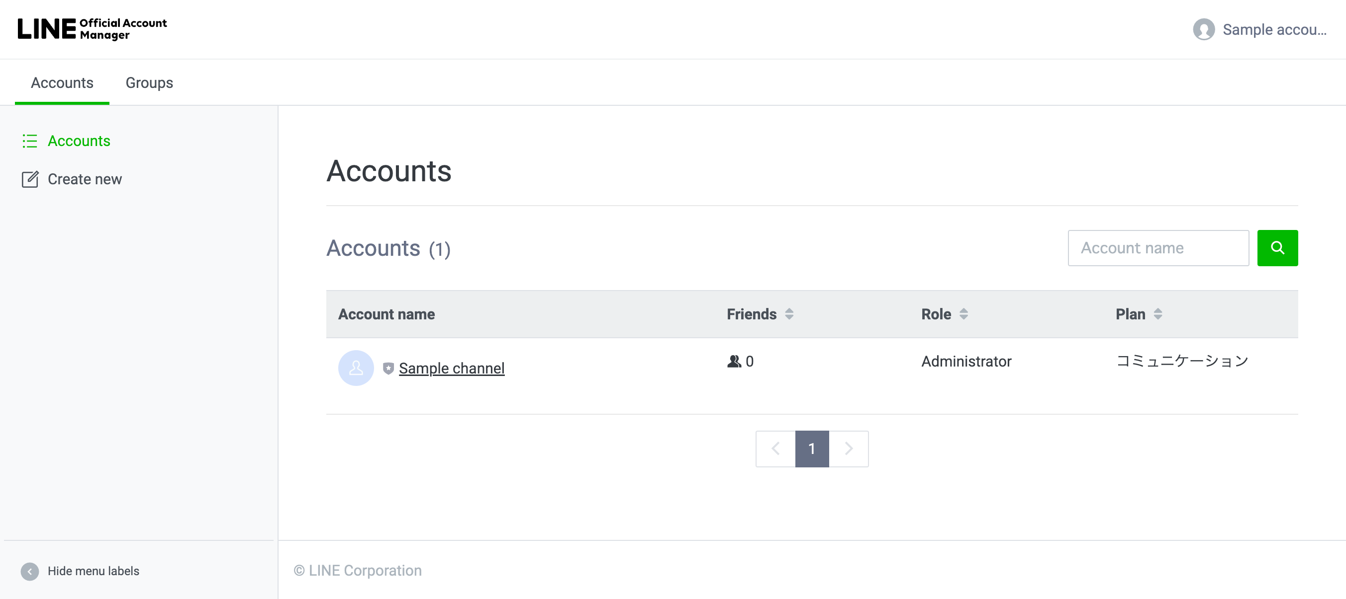 LINE Official Account Manager 帳號管理畫面。請選擇正確的 LINE OA，再啟用 Messaging API。